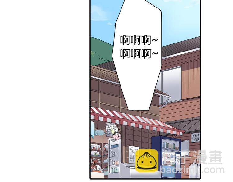 第30话 小熊(1/2)-第30话