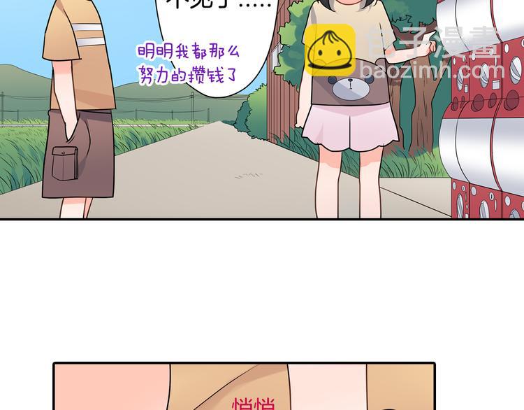 第30话 小熊(1/2)-第30话