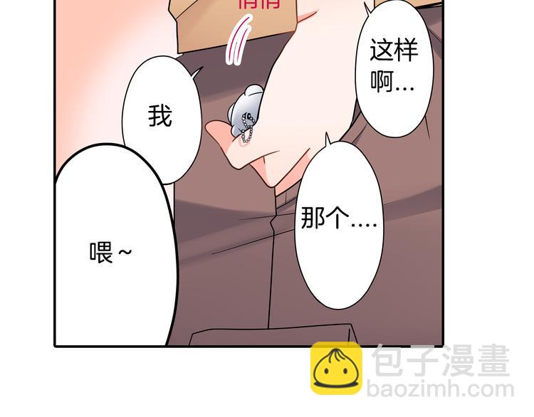第30话 小熊(1/2)-第30话