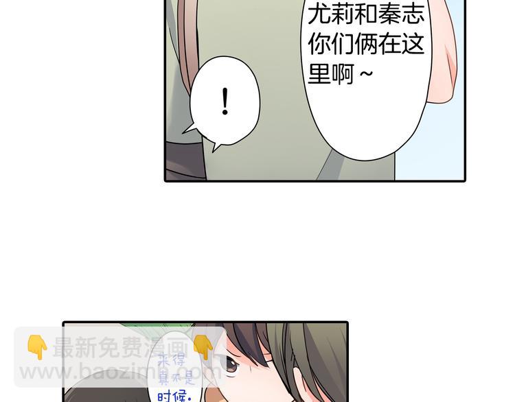 第30话 小熊(1/2)-第30话