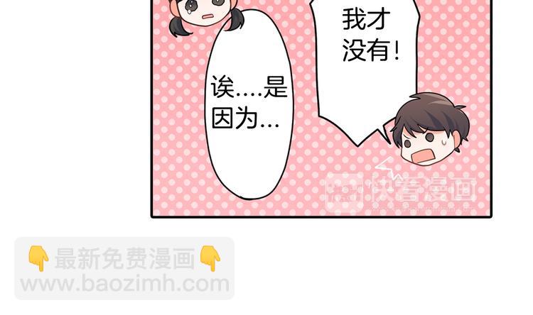 第30话 小熊(1/2)-第30话