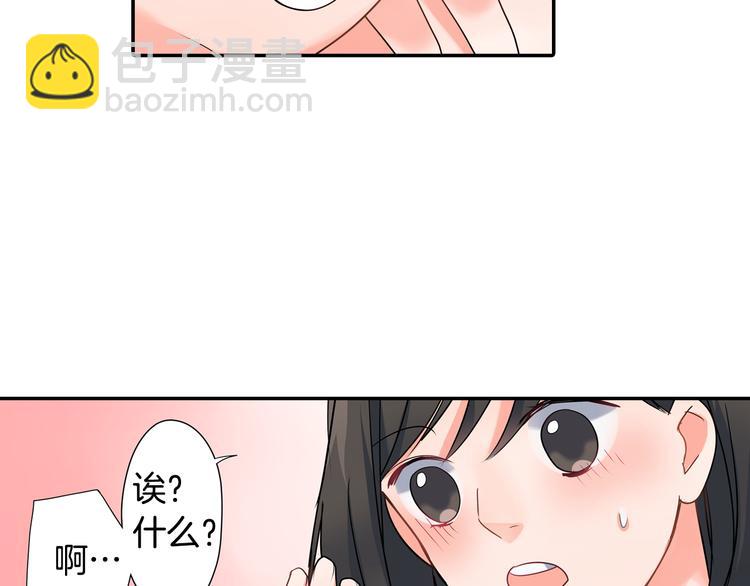 第30话 小熊(1/2)-第30话