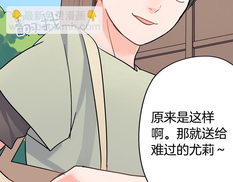 第30话 小熊(1/2)-第30话