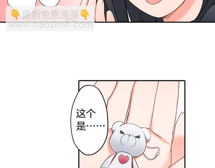 第30话 小熊(1/2)-第30话