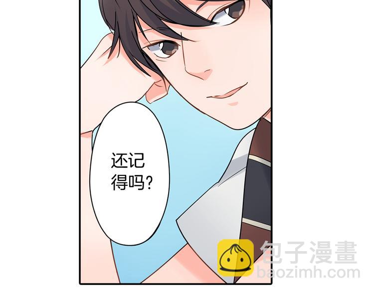 第30话 小熊(1/2)-第30话