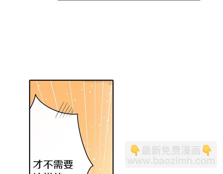 第4话  青梅竹马的诱惑(1/2)-第4话