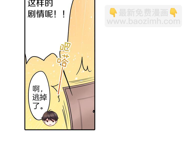 第4话  青梅竹马的诱惑(1/2)-第4话