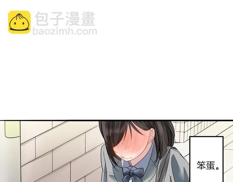 第4话  青梅竹马的诱惑(1/2)-第4话