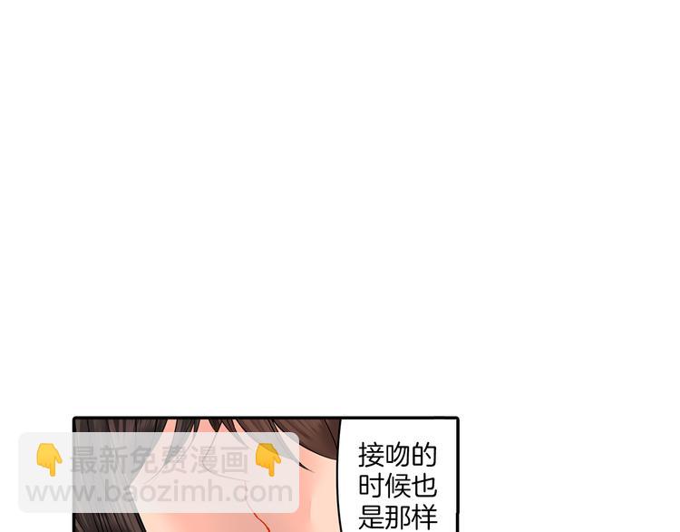 第4话  青梅竹马的诱惑(1/2)-第4话