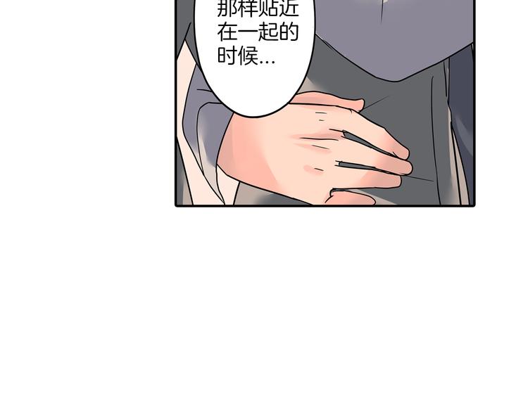 第4话  青梅竹马的诱惑(1/2)-第4话