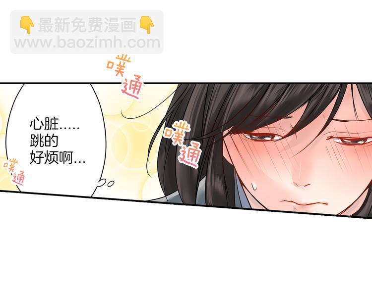 第4话  青梅竹马的诱惑(1/2)-第4话