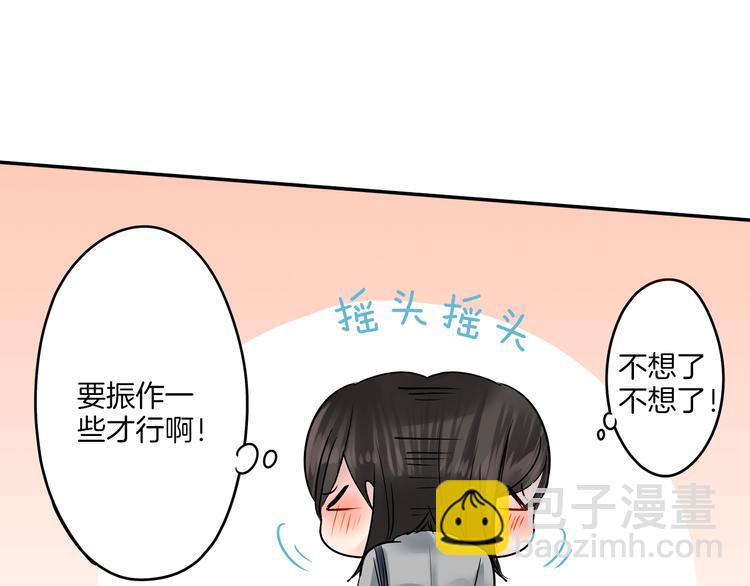 第4话  青梅竹马的诱惑(1/2)-第4话