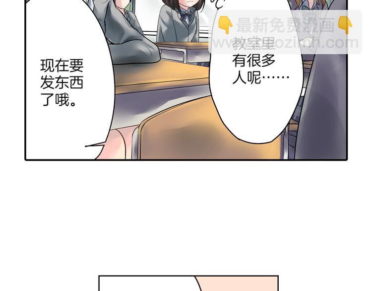 第4话  青梅竹马的诱惑(1/2)-第4话