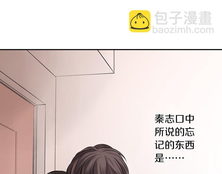 第4话  青梅竹马的诱惑(1/2)-第4话