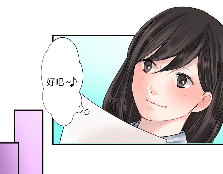第4话  青梅竹马的诱惑(1/2)-第4话