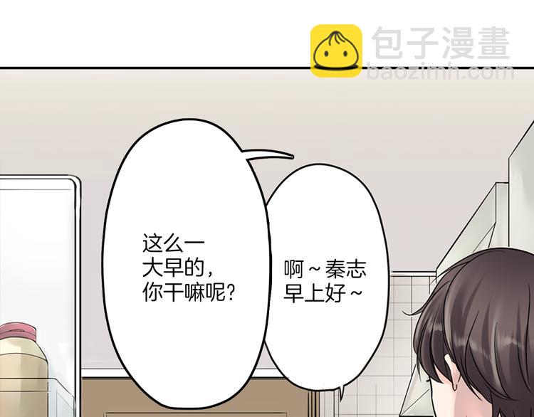第4话  青梅竹马的诱惑(1/2)-第4话