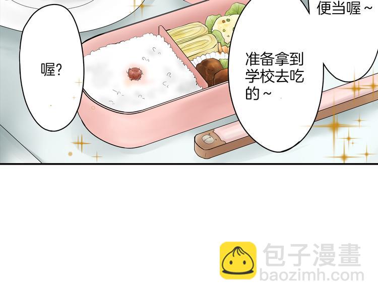 第4话  青梅竹马的诱惑(1/2)-第4话