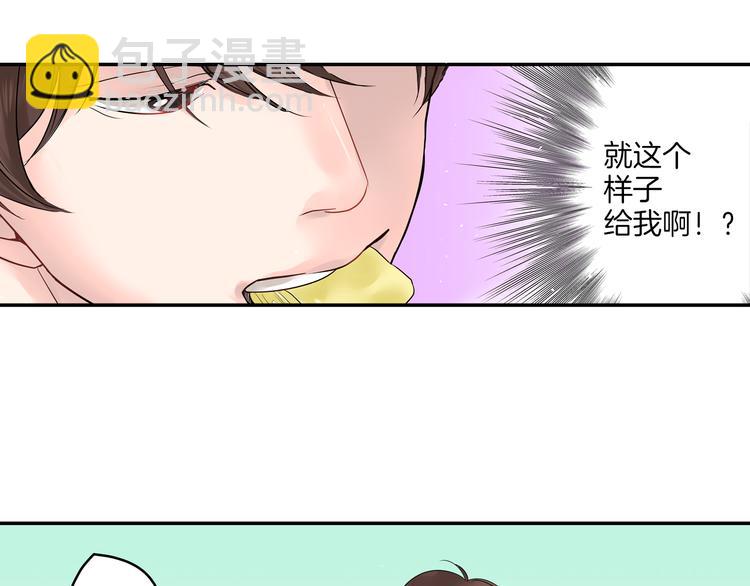 第4话  青梅竹马的诱惑(1/2)-第4话