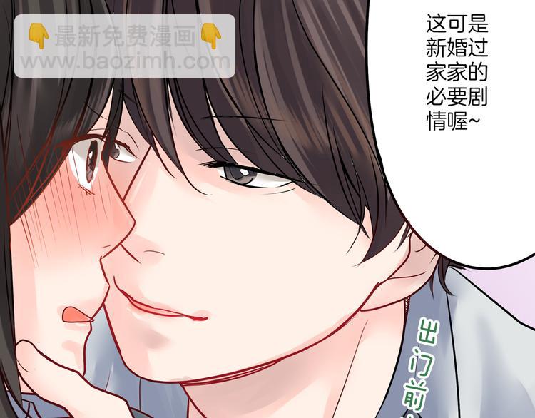 第4话  青梅竹马的诱惑(1/2)-第4话