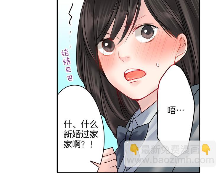 第4话  青梅竹马的诱惑(1/2)-第4话