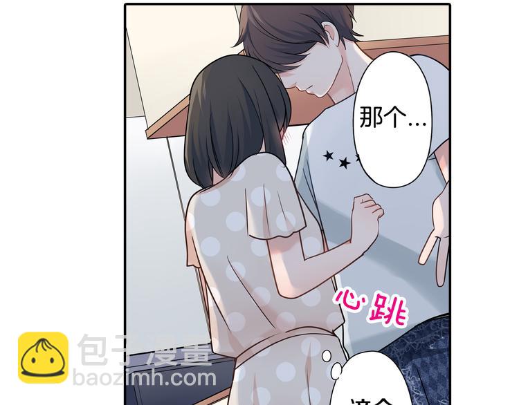 第32话 又是他？(1/2)-第32话