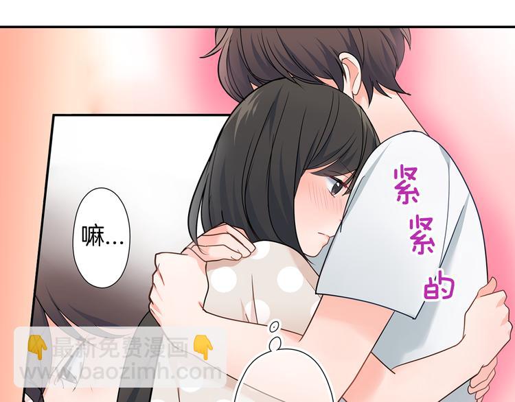 第32话 又是他？(1/2)-第32话