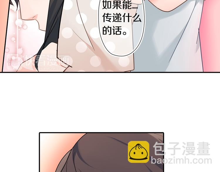 第32话 又是他？(1/2)-第32话