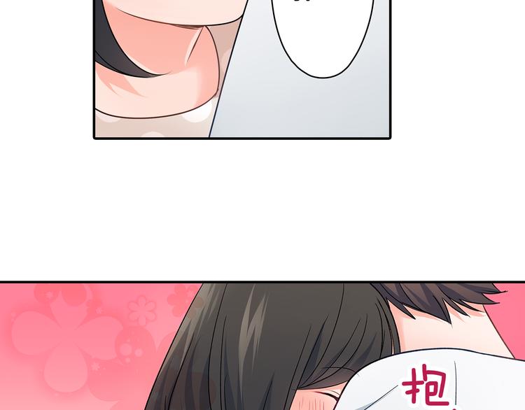 第32话 又是他？(1/2)-第32话