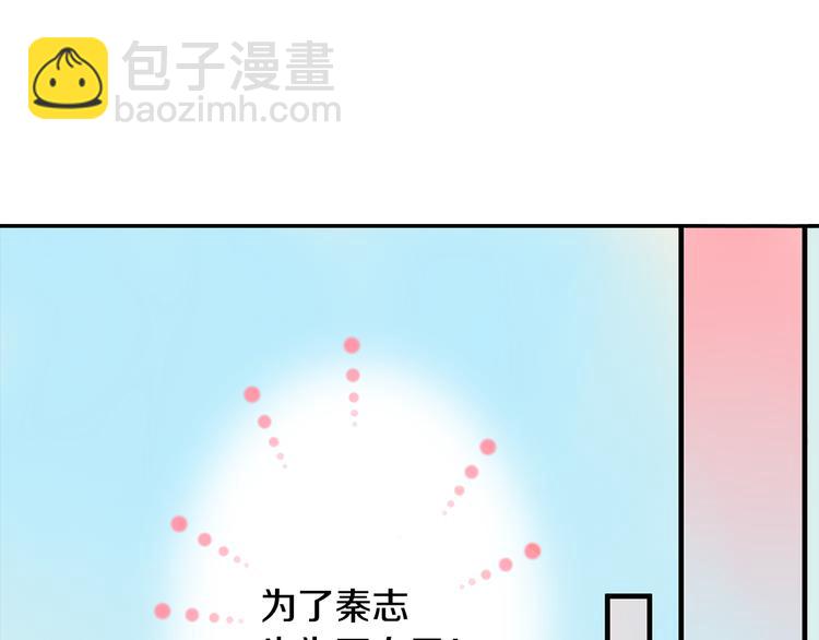 第32话 又是他？(1/2)-第32话