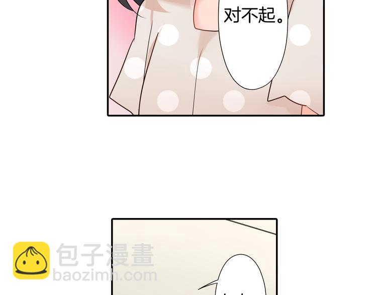 第32话 又是他？(1/2)-第32话