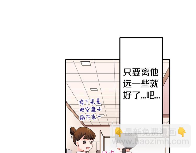 第32话 又是他？(1/2)-第32话