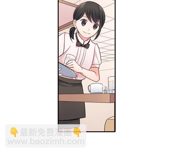 第32话 又是他？(1/2)-第32话
