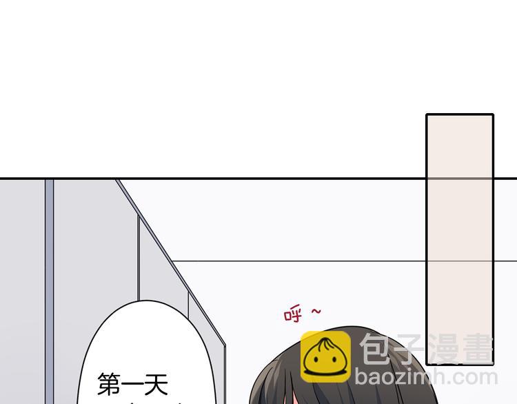 第32话 又是他？(1/2)-第32话