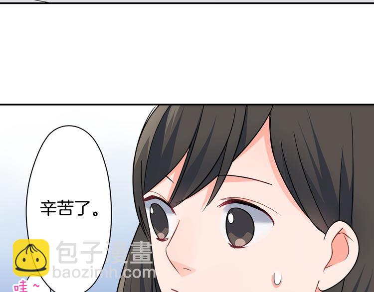 第32话 又是他？(1/2)-第32话