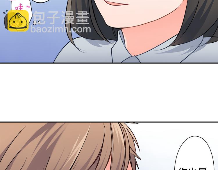 第32话 又是他？(1/2)-第32话