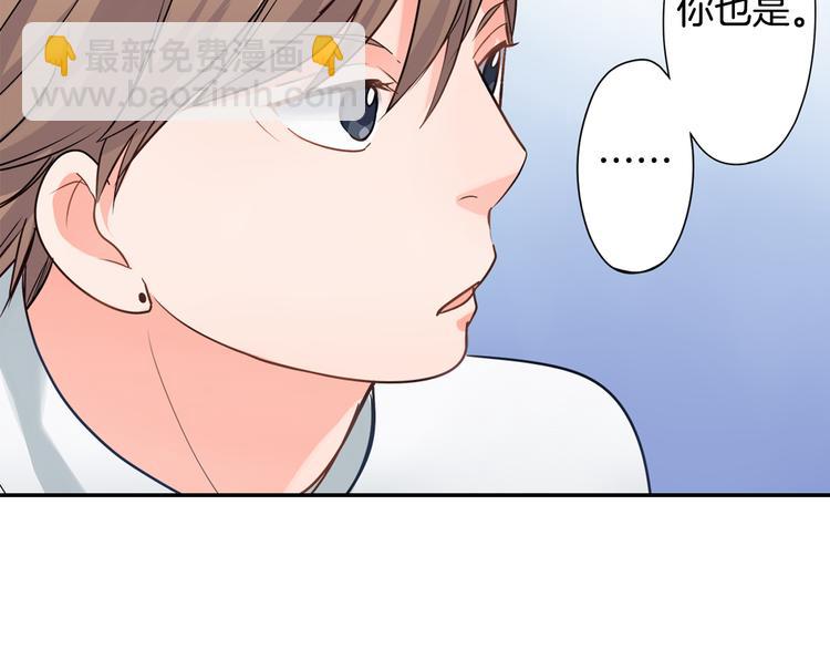 第32话 又是他？(1/2)-第32话