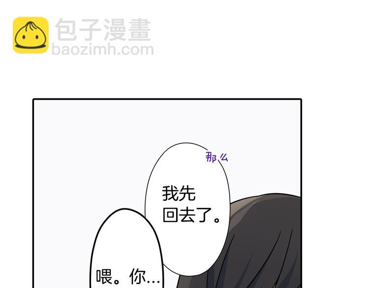第32话 又是他？(1/2)-第32话