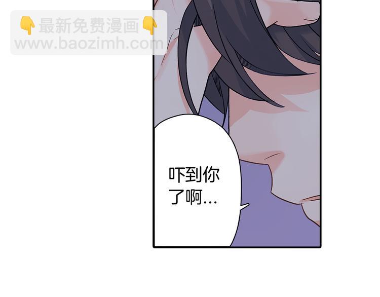 第34话 原来是那个意思啊！(1/2)-第34话