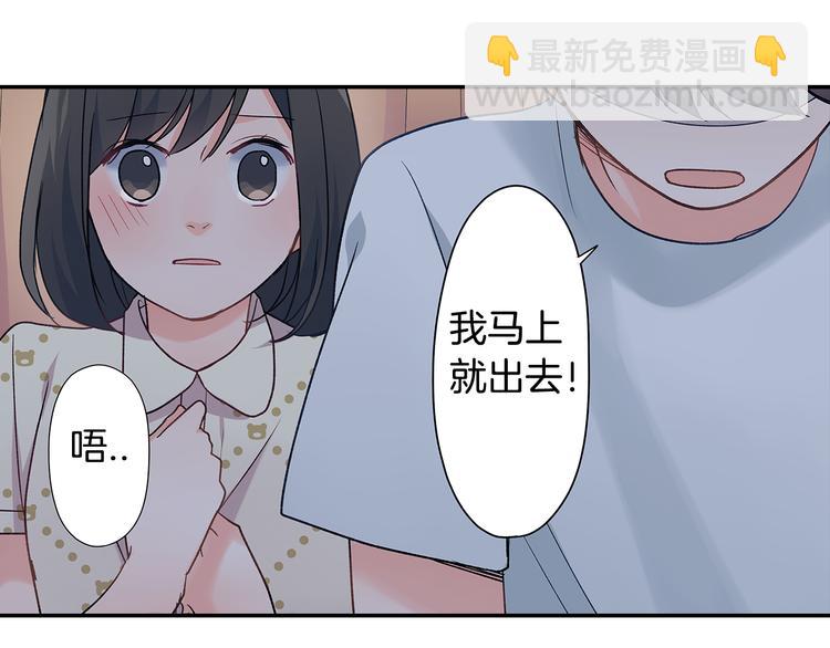 第34话 原来是那个意思啊！(1/2)-第34话