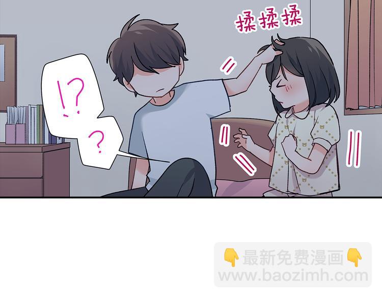第34话 原来是那个意思啊！(1/2)-第34话