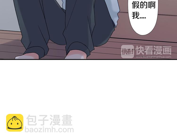 第34话 原来是那个意思啊！(1/2)-第34话