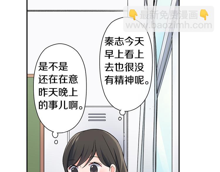 第34话 原来是那个意思啊！(1/2)-第34话