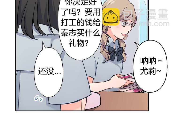 第34话 原来是那个意思啊！(1/2)-第34话
