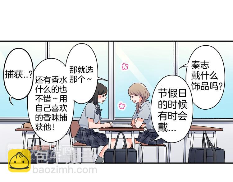 第34话 原来是那个意思啊！(1/2)-第34话