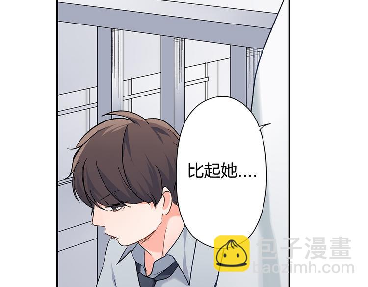 第34话 原来是那个意思啊！(1/2)-第34话