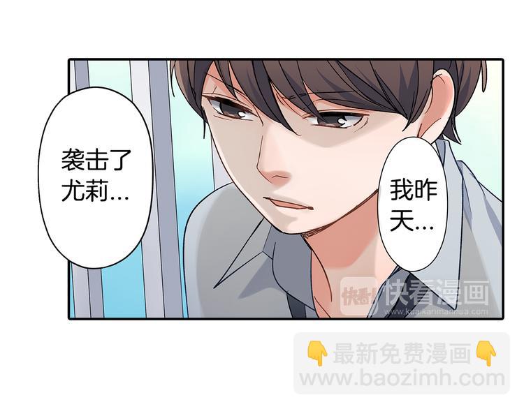 第34话 原来是那个意思啊！(1/2)-第34话