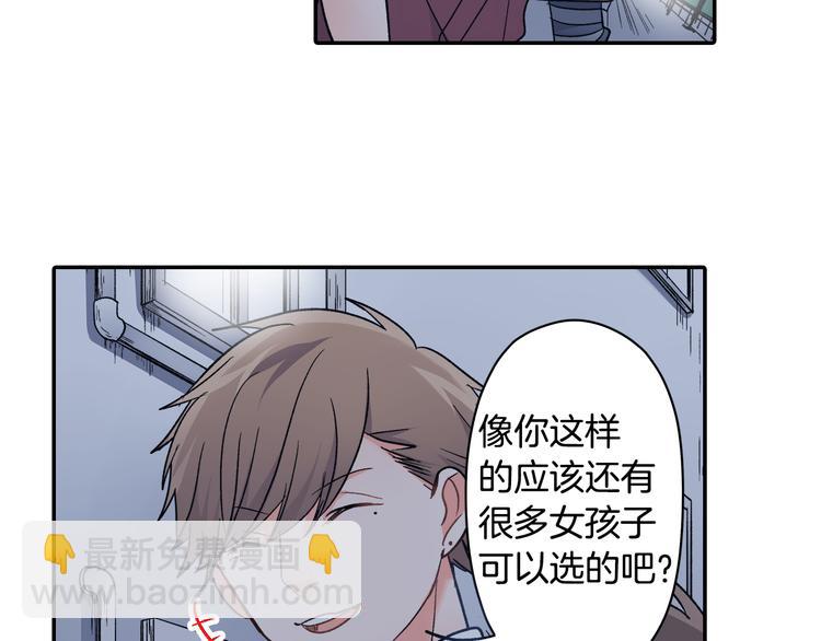 第36话 忍不住(1/2)-第36话