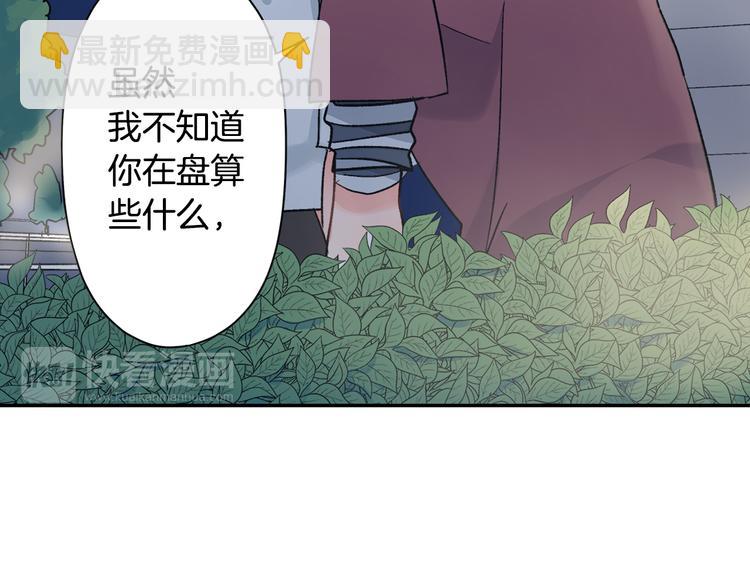 第36话 忍不住(1/2)-第36话