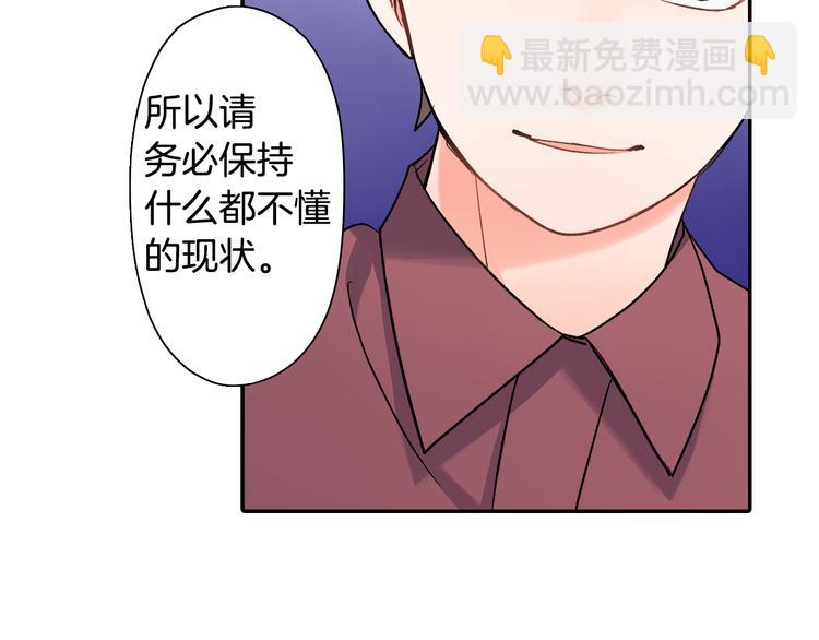 第36话 忍不住(1/2)-第36话