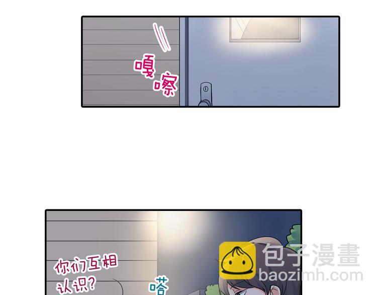 第36话 忍不住(1/2)-第36话